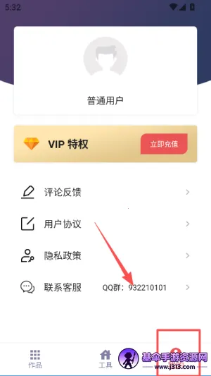 ���ְ�����ȡ�����ֻ���