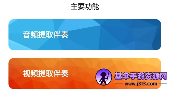 ���ְ�����ȡ�����ֻ���