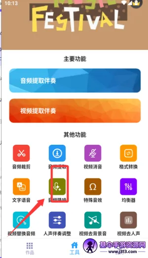 ���ְ�����ȡ�����ֻ���