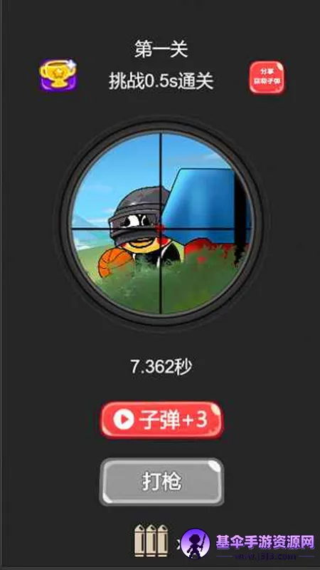 ��ǹ��ѵ��Ӫ
