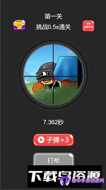 ��ǹ��ѵ��Ӫ