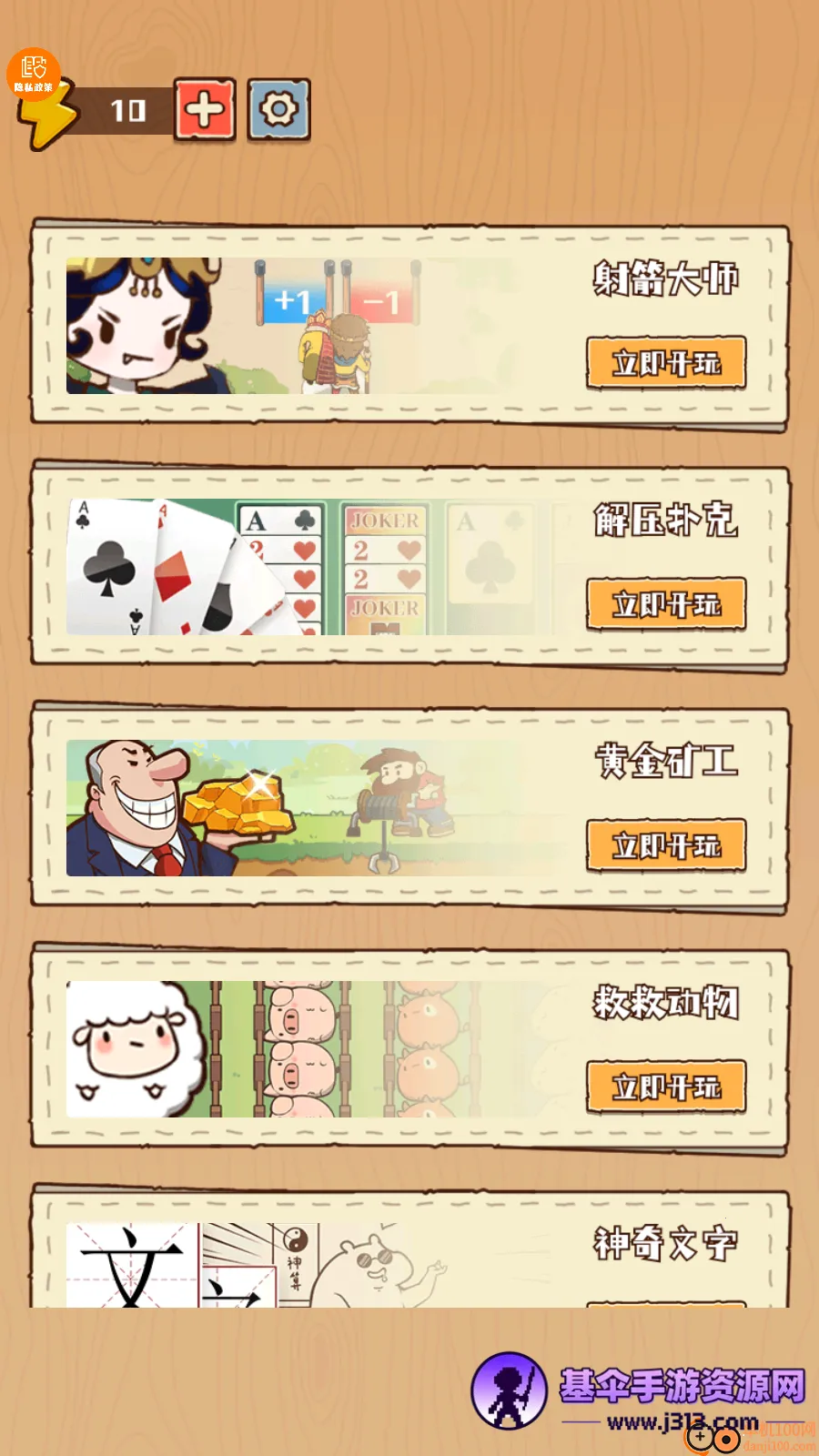 彩笔向前冲 彩笔向前冲