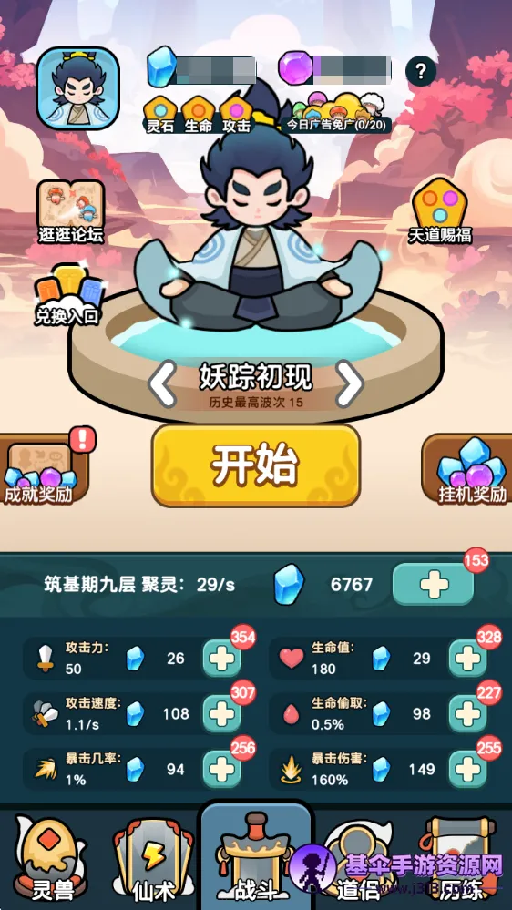 ����ҲҪն����2026�ٷ�����