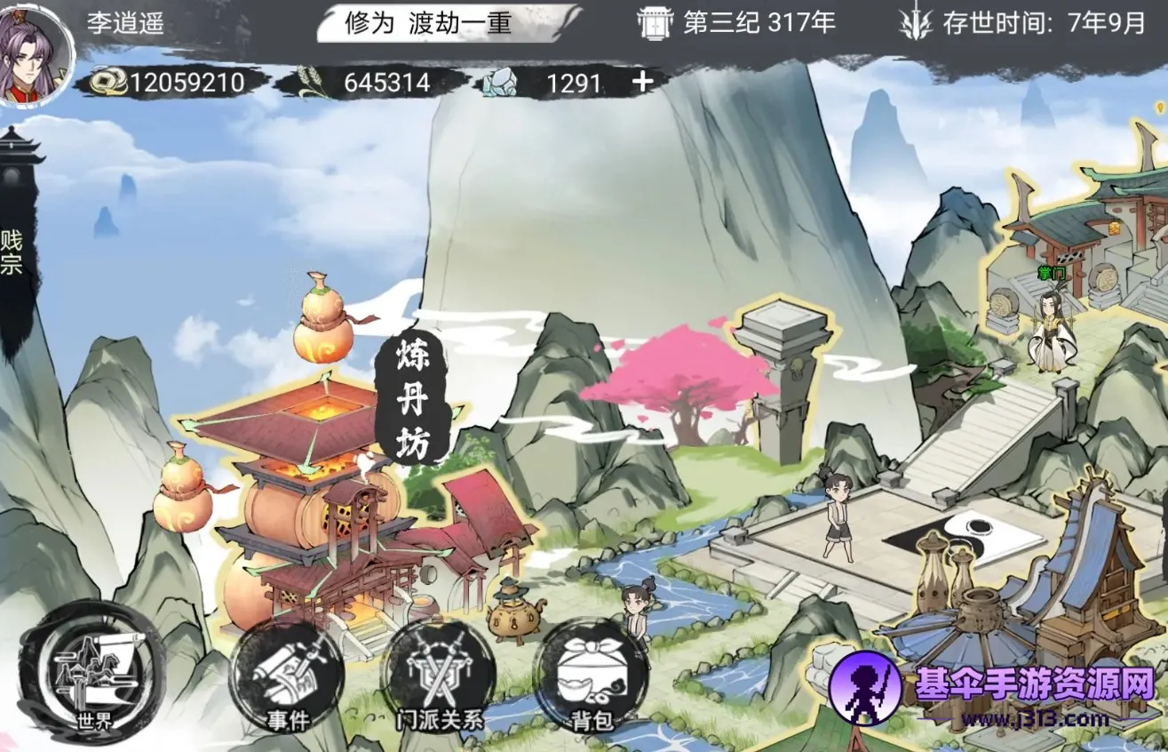 �ҵ���������