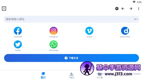 Video Downloader2026�ٷ����°汾