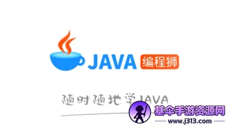 Java���ʨ2026���°汾