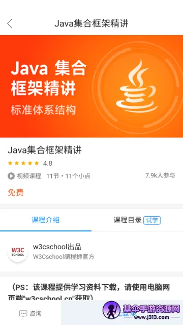 Java���ʨ2026���°汾