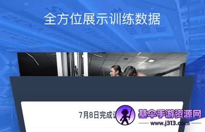 健身咖2026最新版本 健身咖2026最新版本