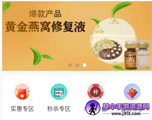 ��ʢ��ܰ2026�ٷ�����