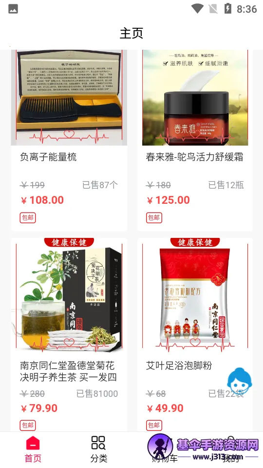 ��ʢ��ܰ2026�ٷ�����