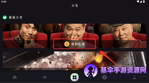 ����׷��app�ٷ�����