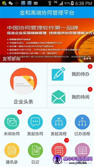 ���Эͬc6�ֻ��ͻ���