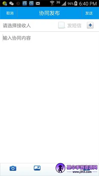 ���Эͬc6�ֻ��ͻ���