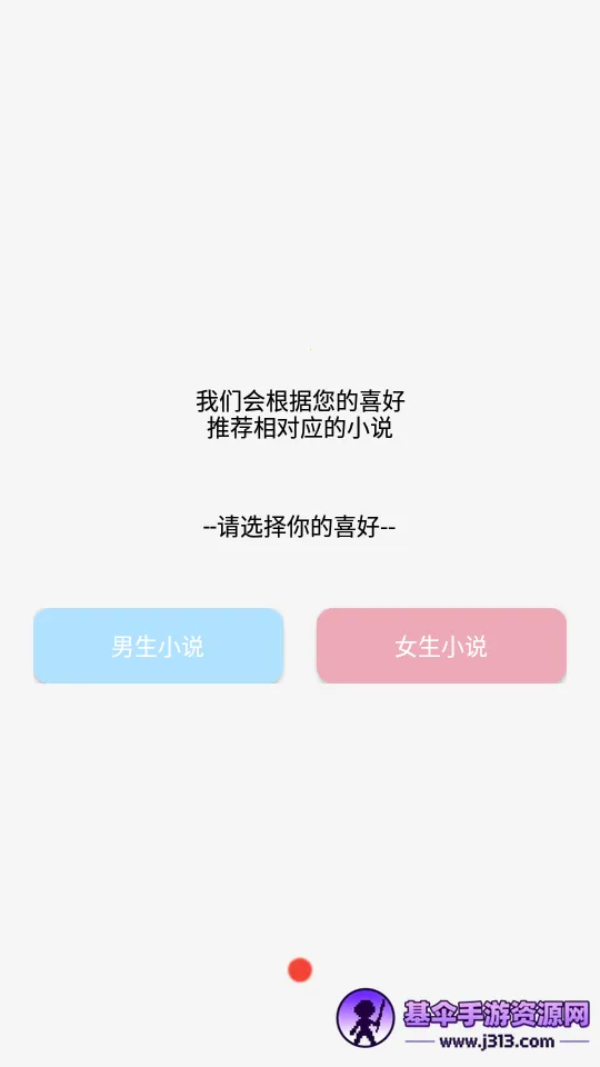 ����С˵app����