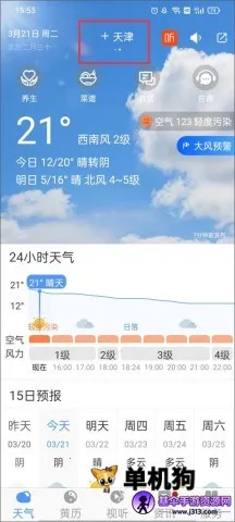 ���������ٷ���app