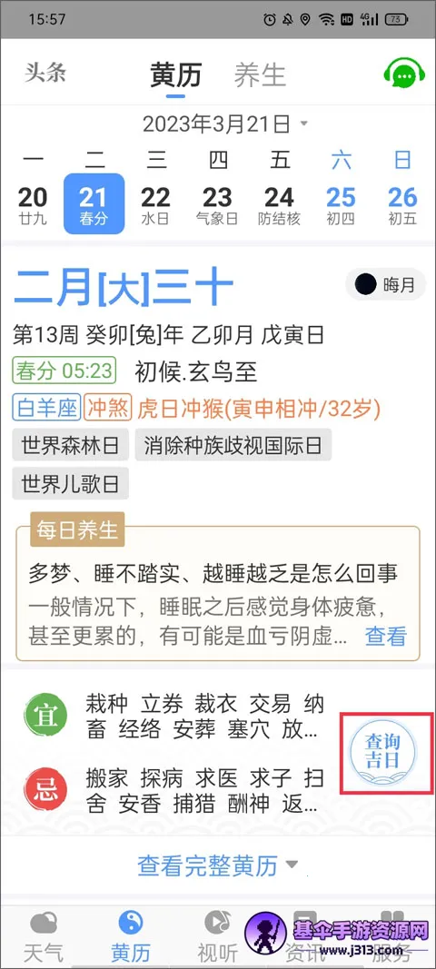 ���������ٷ���app