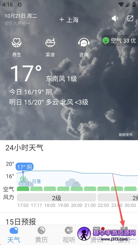 ���������ٷ���