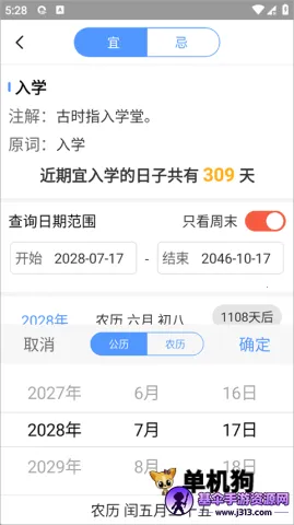 ���������ٷ���