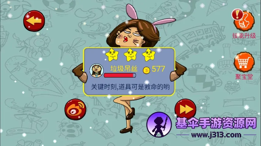 �������ƽ��
