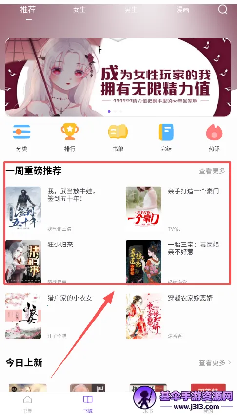 �����Ķ���app����