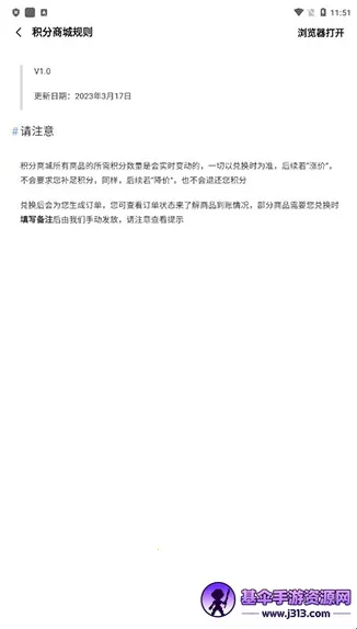 appshareƻ����