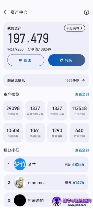 appshareƻ����