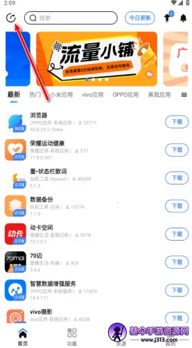appshareƻ����