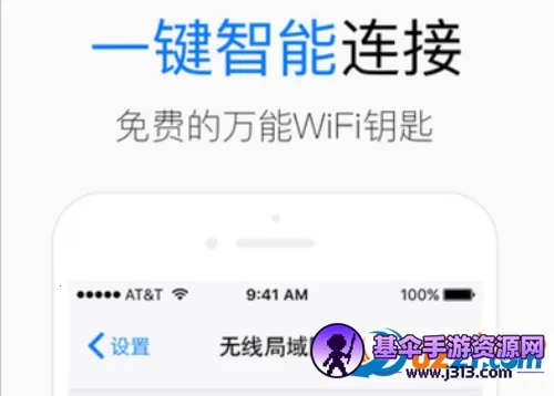 ����Կ��wifi�Զ����Ӳ������������������