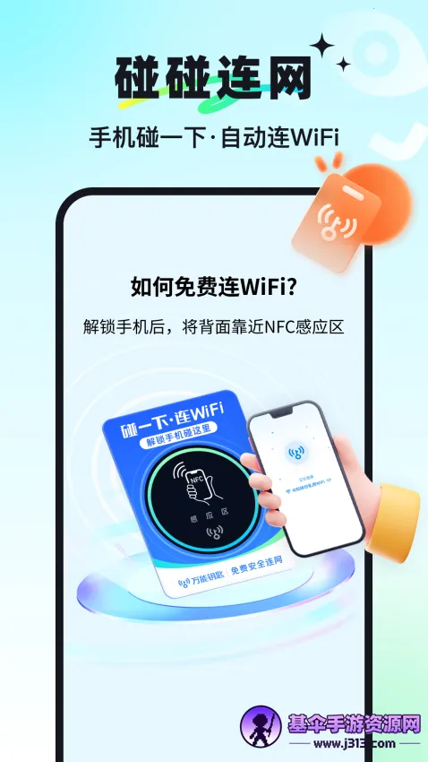 ����Կ��wifi�Զ����Ӳ������������������