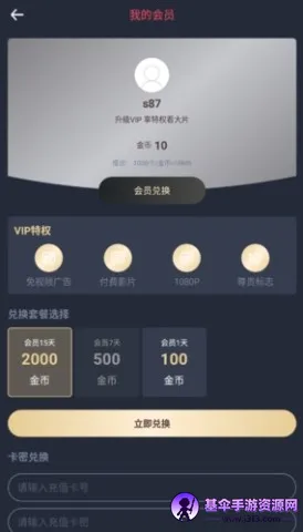 ��綯��app�ٷ�