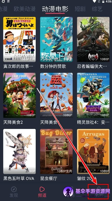 ��綯��app�ٷ�