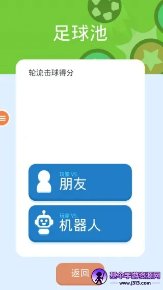 ˫����Ϸ��ս��׿���ֻ���