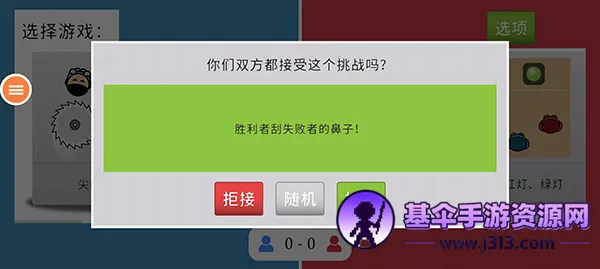 ˫����Ϸ��ս��׿���ֻ���