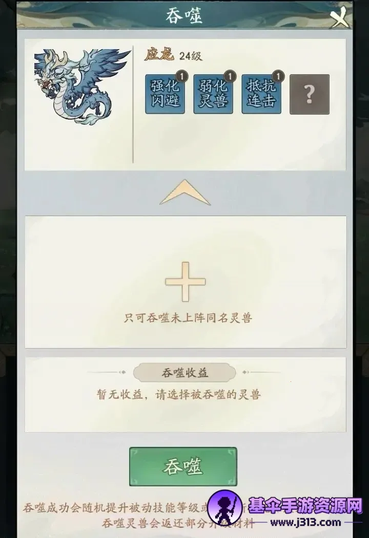 寻道大千国际服下载 寻道大千国际服下载