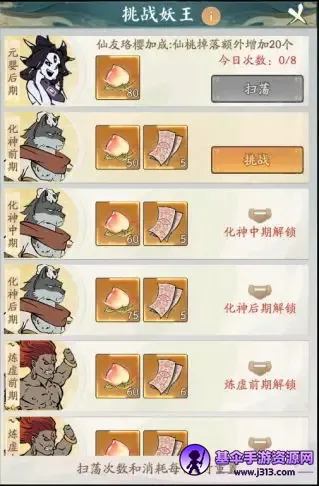 寻道大千国际服下载 寻道大千国际服下载