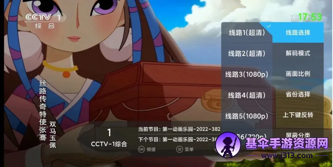 ����itv���°汾����