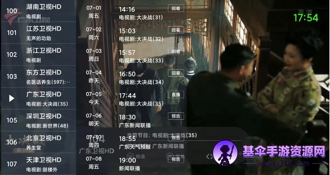 ����itv���°汾����