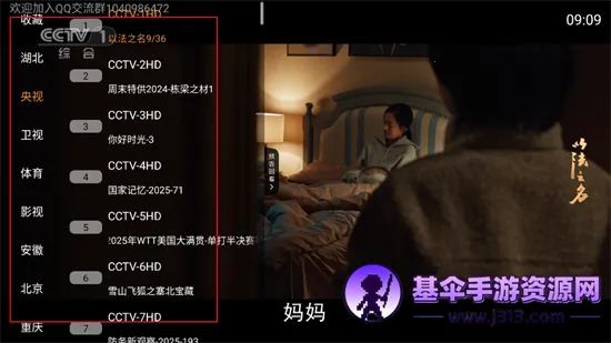 ����itv���°汾����