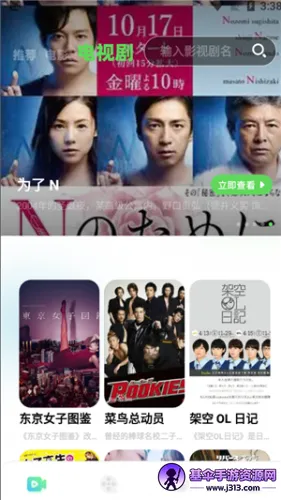 ����Ӱ��app����