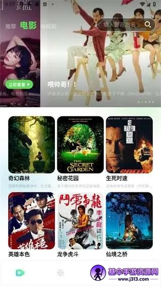 ����Ӱ��app����