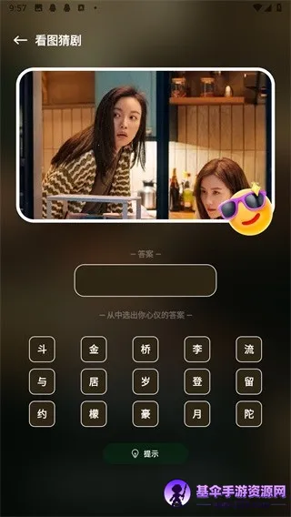 ����Ӱ��app����