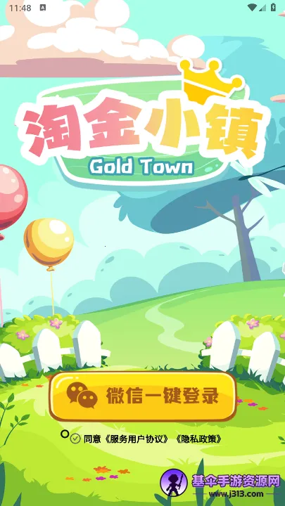 �Խ�С��2026�ٷ����°汾