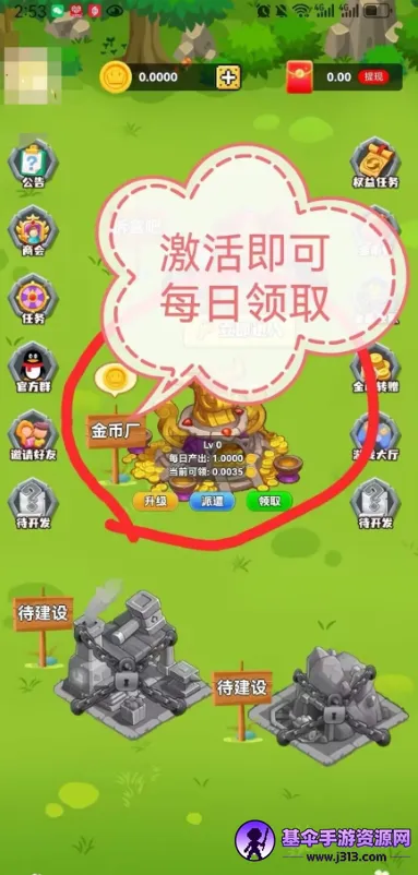 �Խ�С��2026�ٷ����°汾
