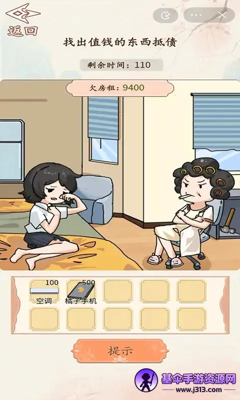 ���۴�ʦ2026�ٷ����°汾