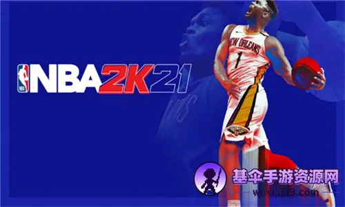 nba2k21�ֻ���2026���°汾
