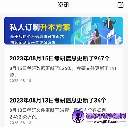 ��Ե���У�����ֻ���