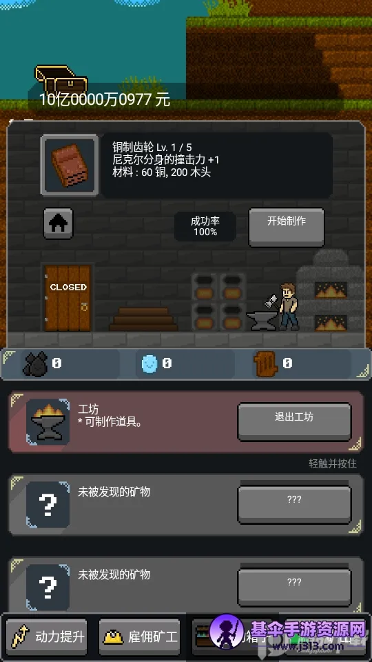 �����󹤰�׿���ֻ���