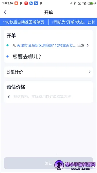 ���մ���