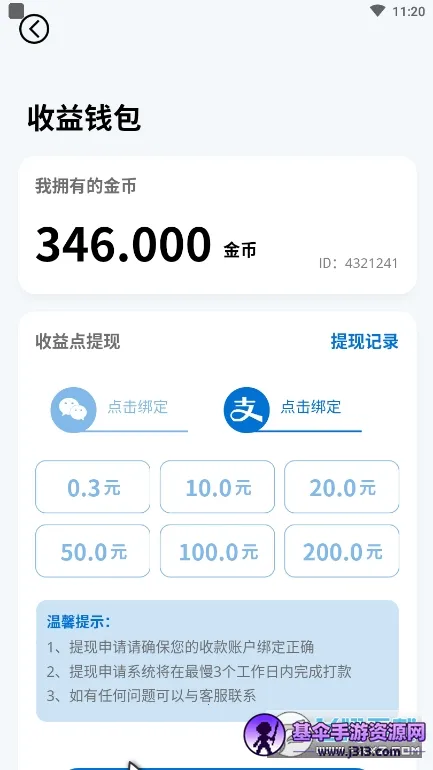 ��ֽ�ܼ�2026�ٷ�����