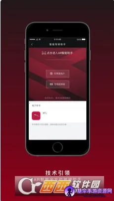 捷豹车主专享2026最新版本 捷豹车主专享2026最新版本